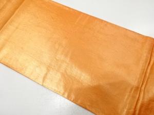 アンティーク　織柄袋帯（材料）